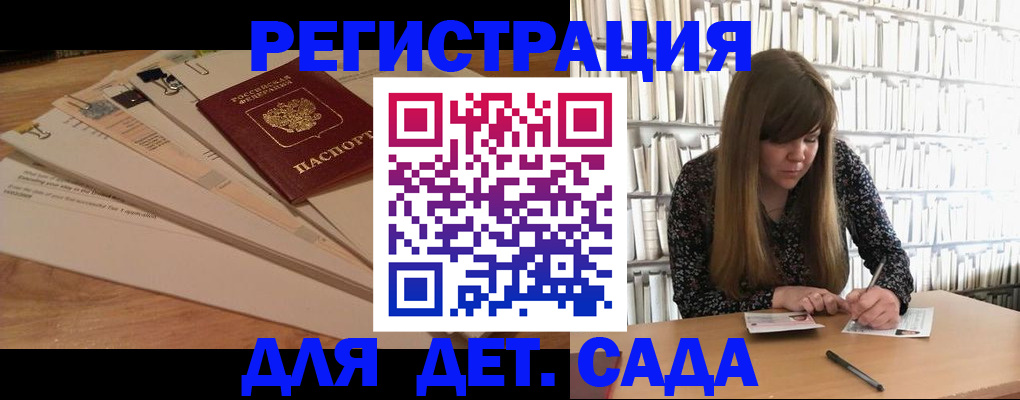 временная регистрация недорого в Окуловке