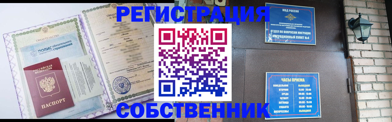 регистрация для дет. сада в Окуловке